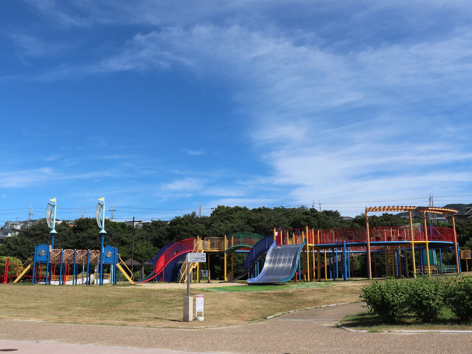 せんなん里海公園