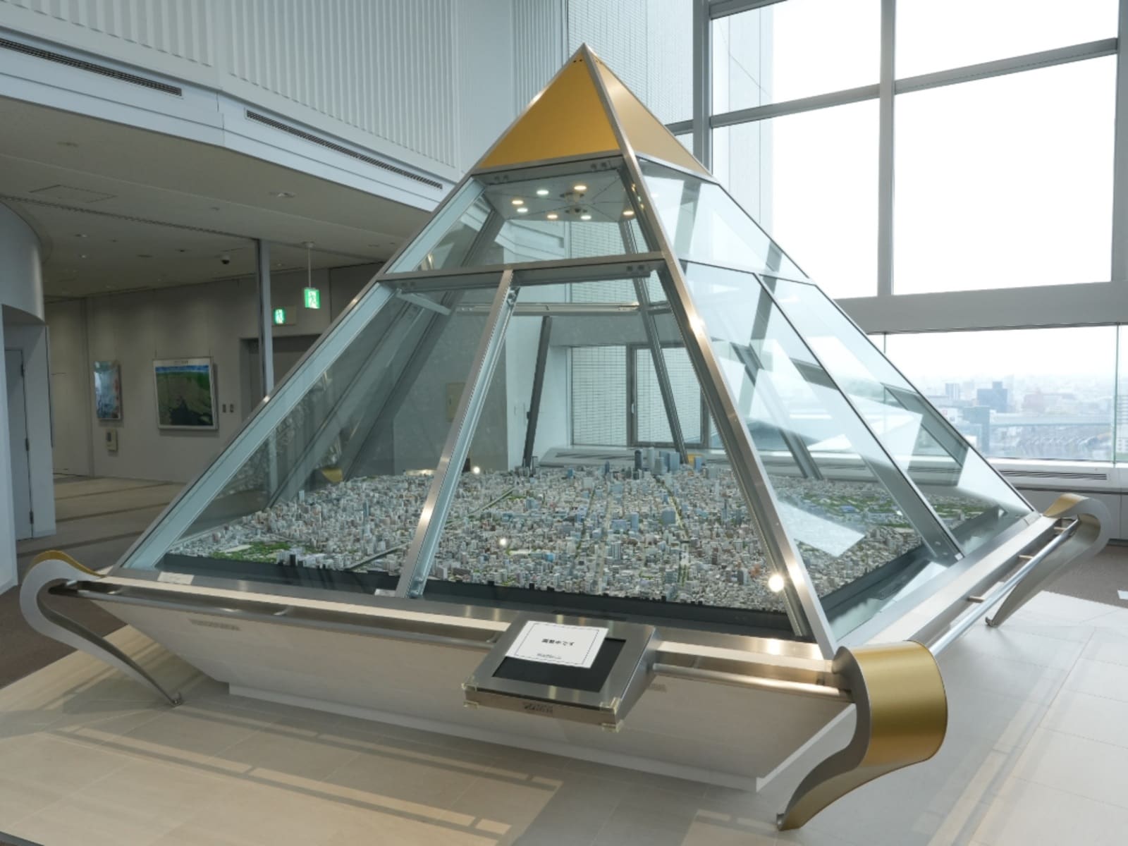 名古屋都市センター