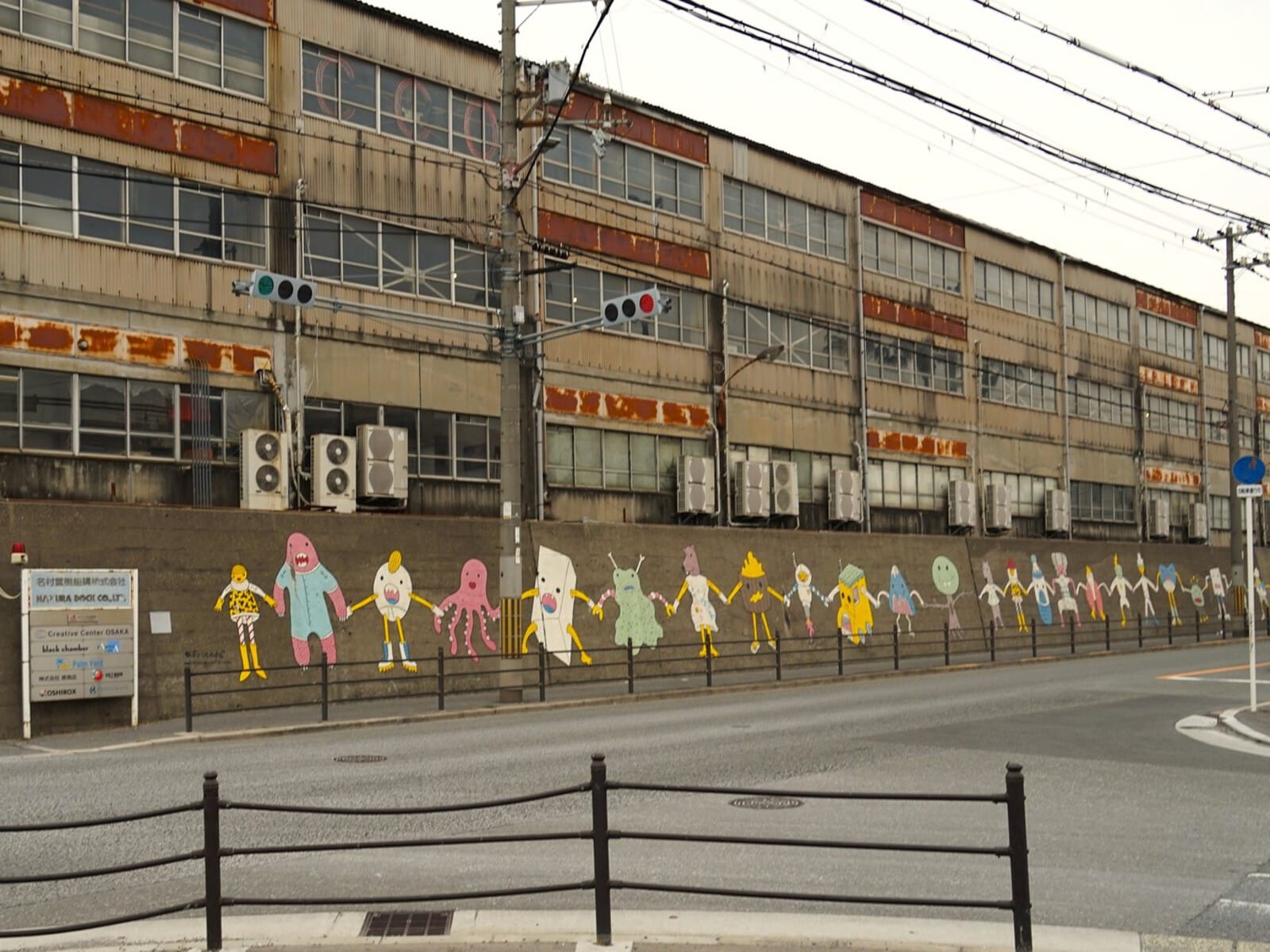 北加賀屋ウォールアート
