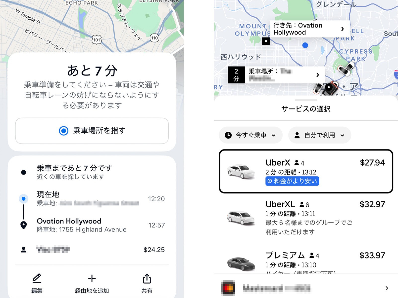 Waymo