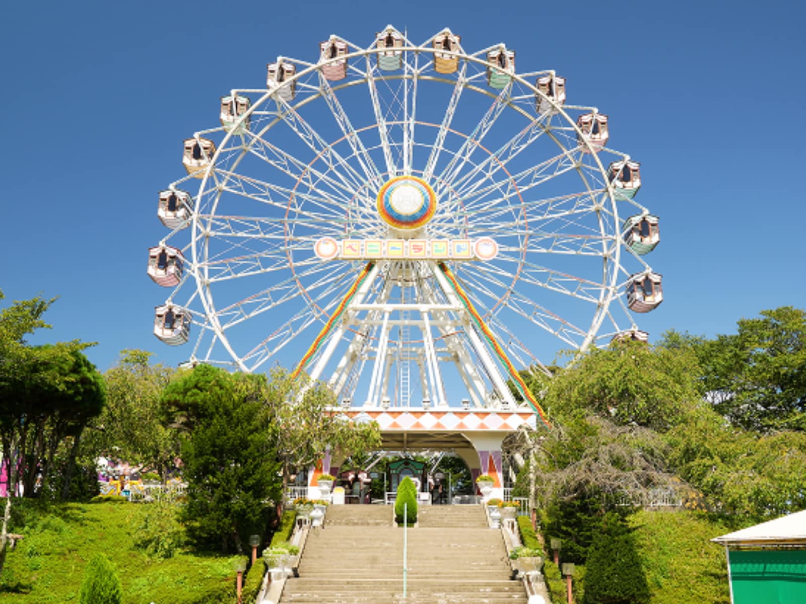 八木山ベニーランド