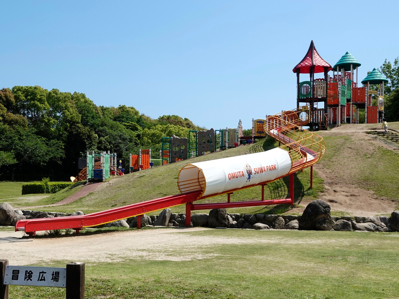 諏訪公園
