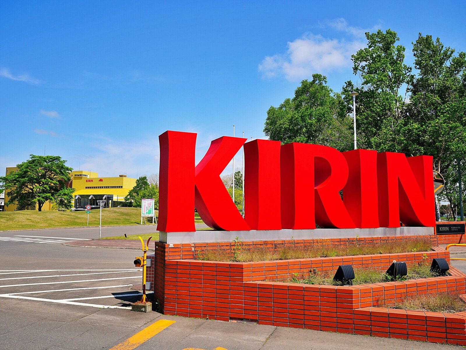 キリンビール北海道千歳工場
