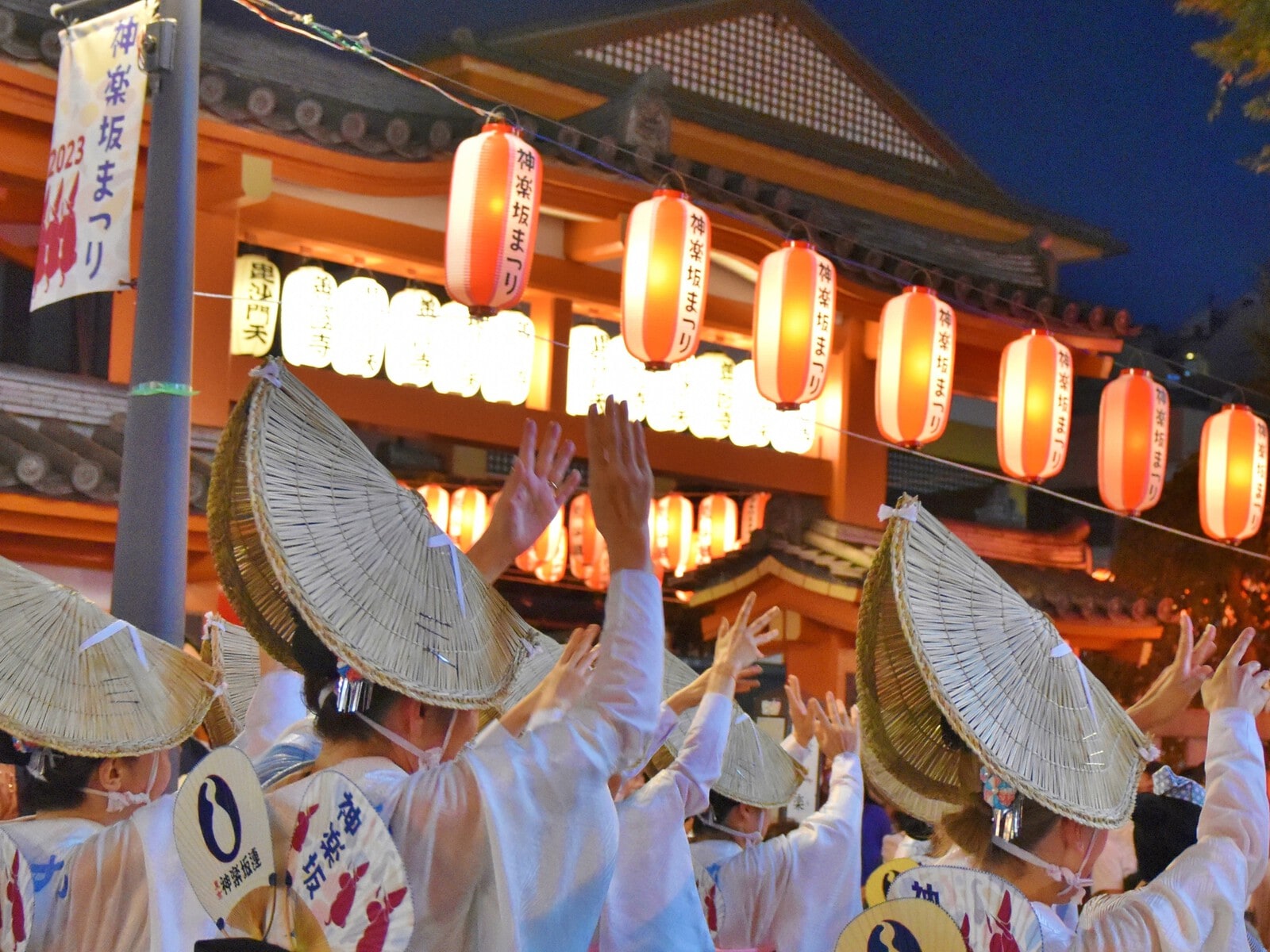 神楽坂まつり
