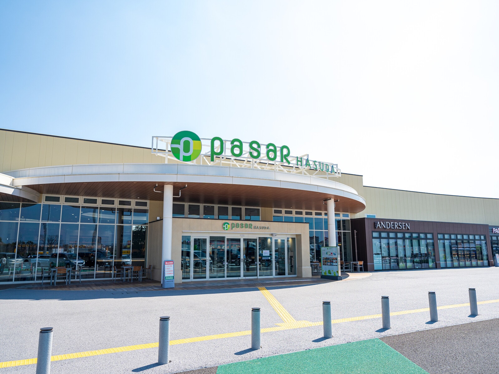 Pasar蓮田上り