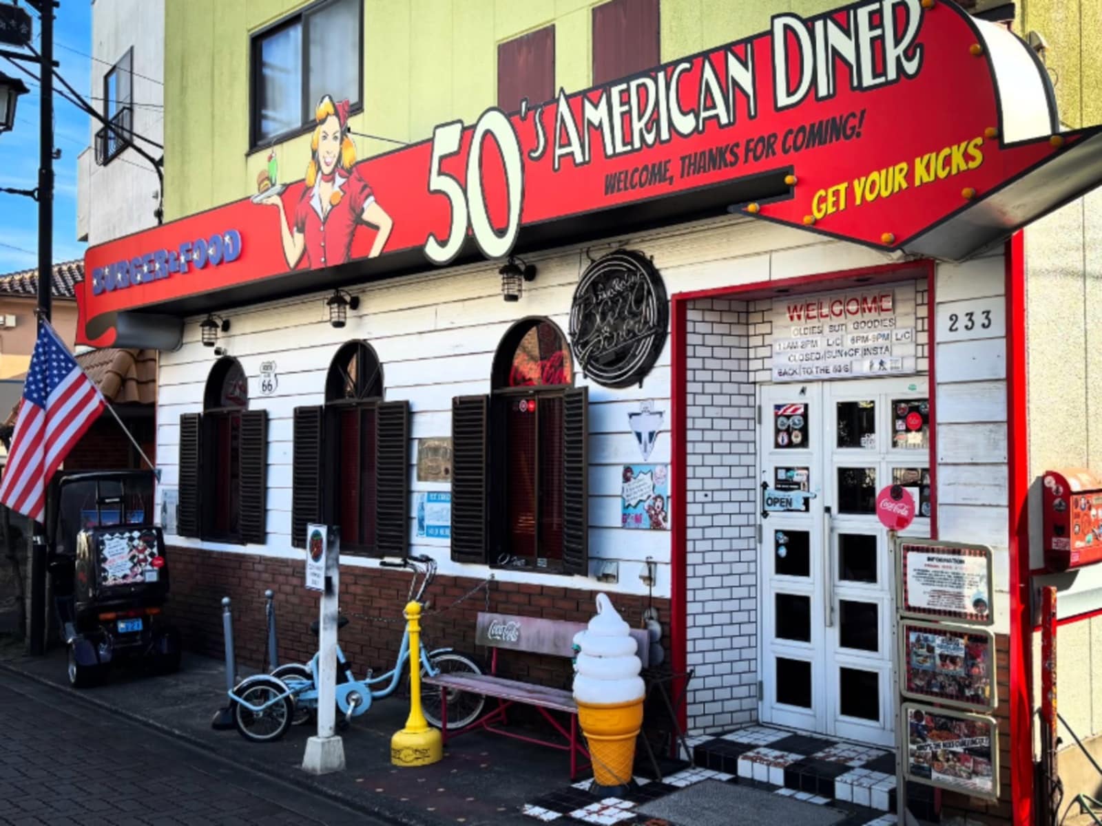 Bang Diner（バンダイナー）