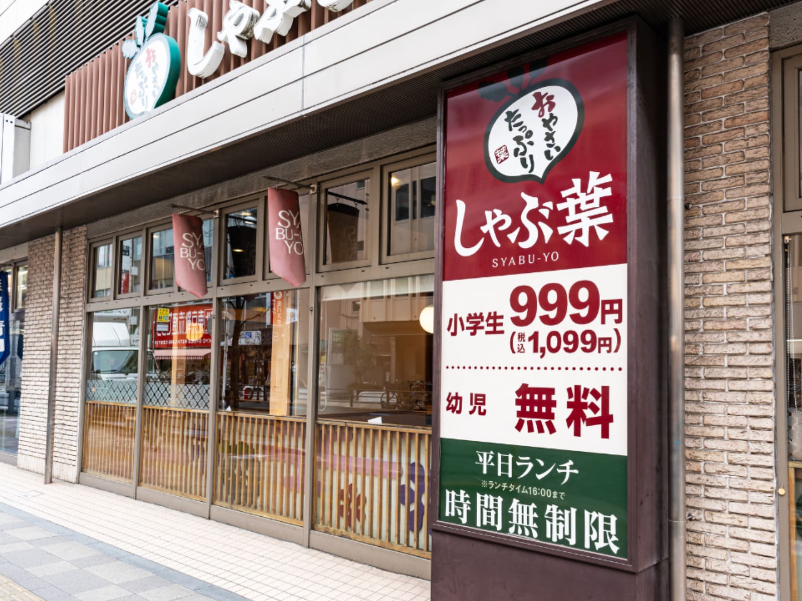 画像出典:PIXTA