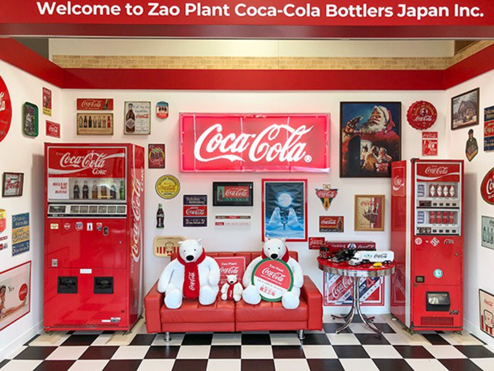 コカ･コーラボトラーズジャパン 蔵王工場
