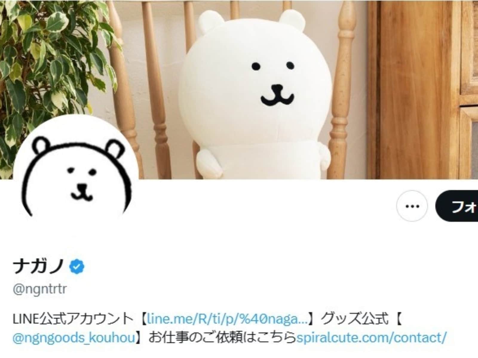 ちいかわ