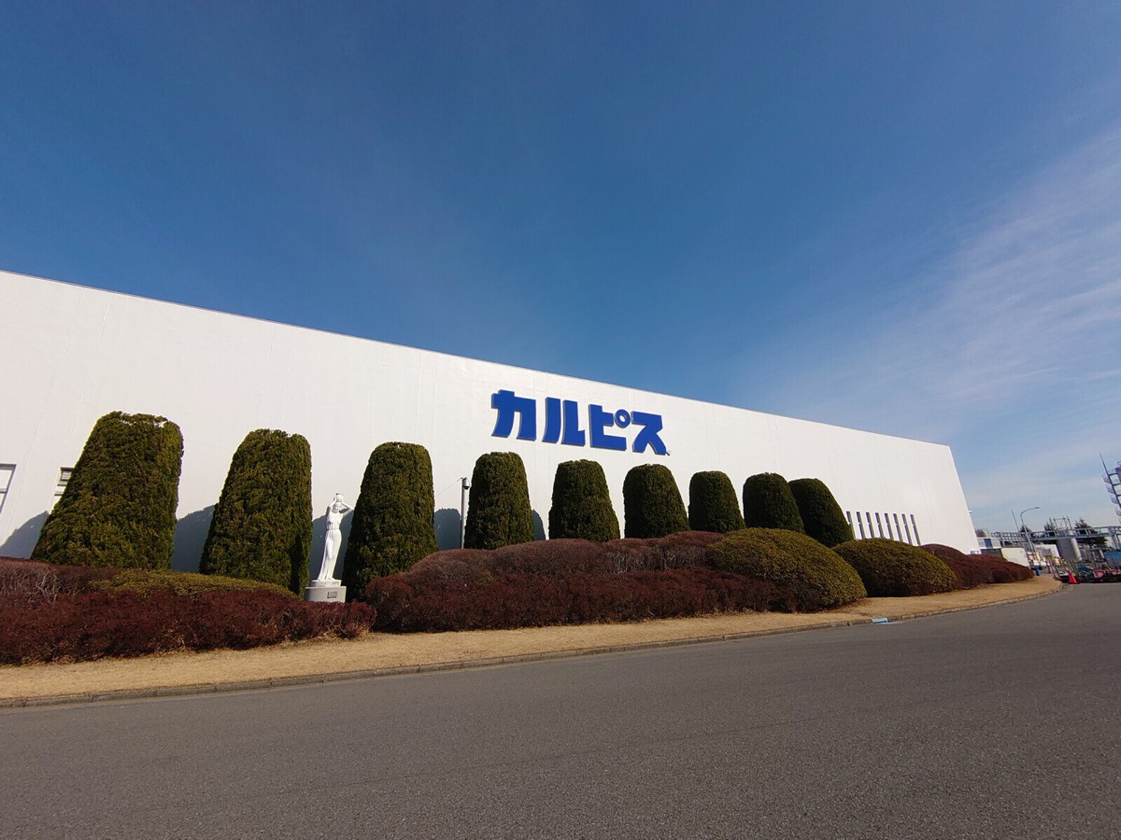 アサヒ飲料群馬工場 カルピスみらいのミュージアム