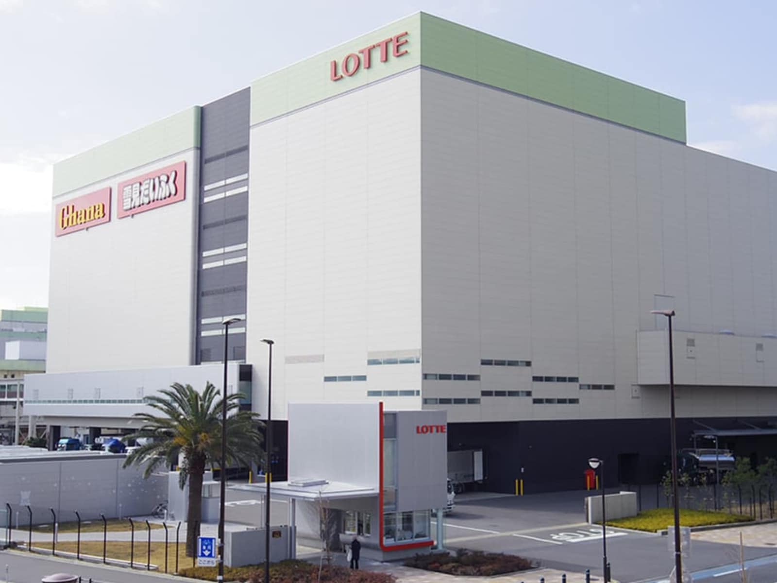 ロッテ おかしの学校（浦和工場）