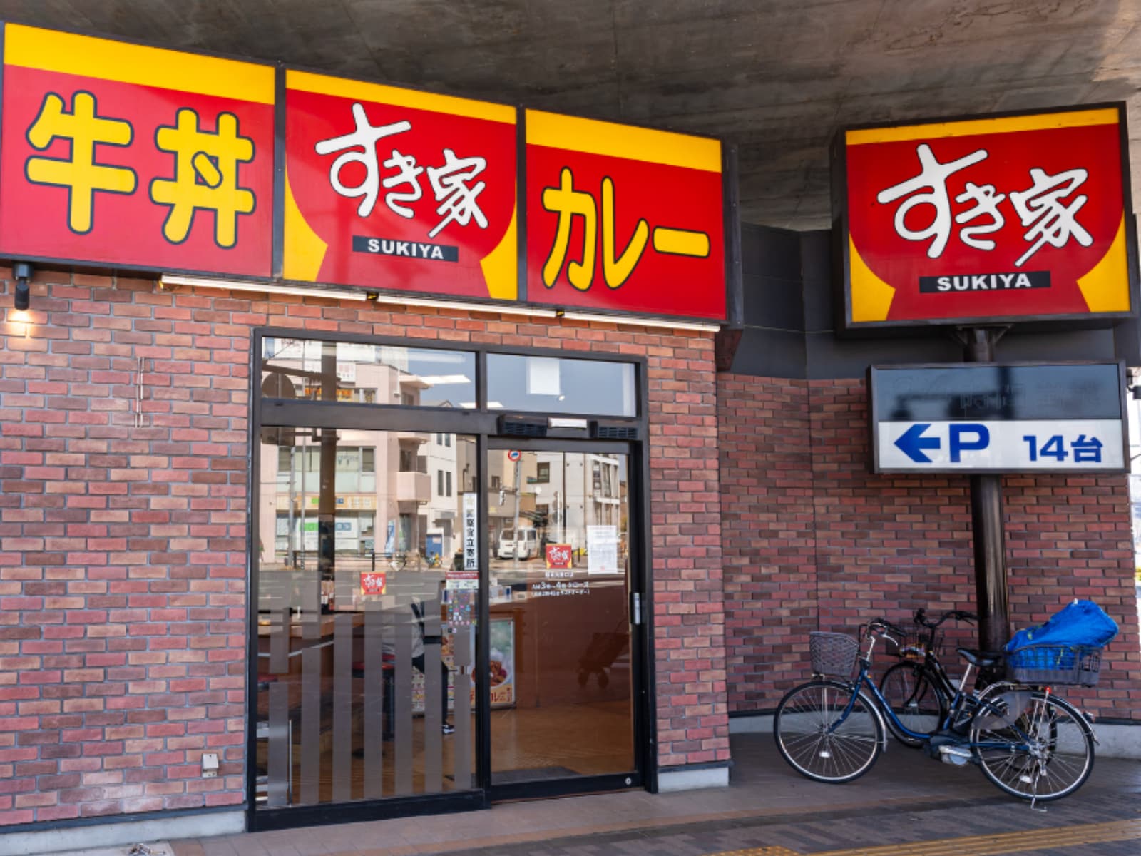画像出典:PIXTA