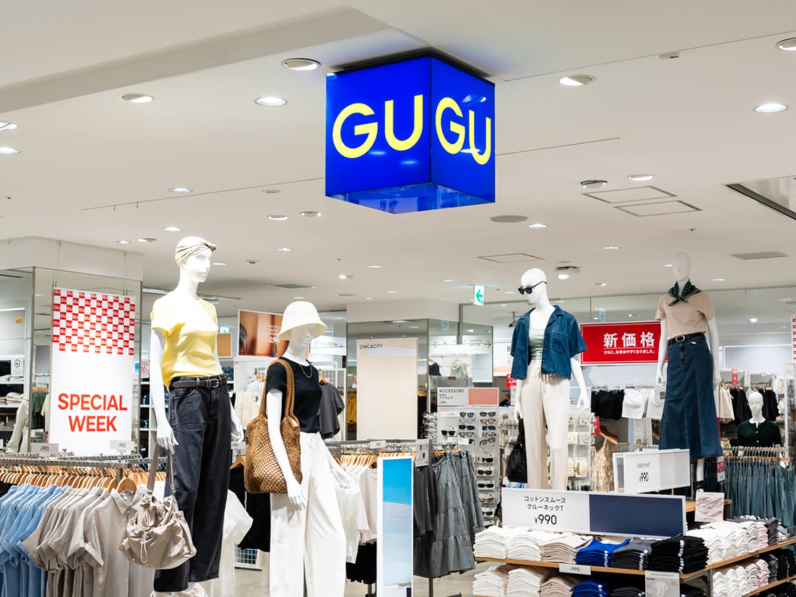 GU