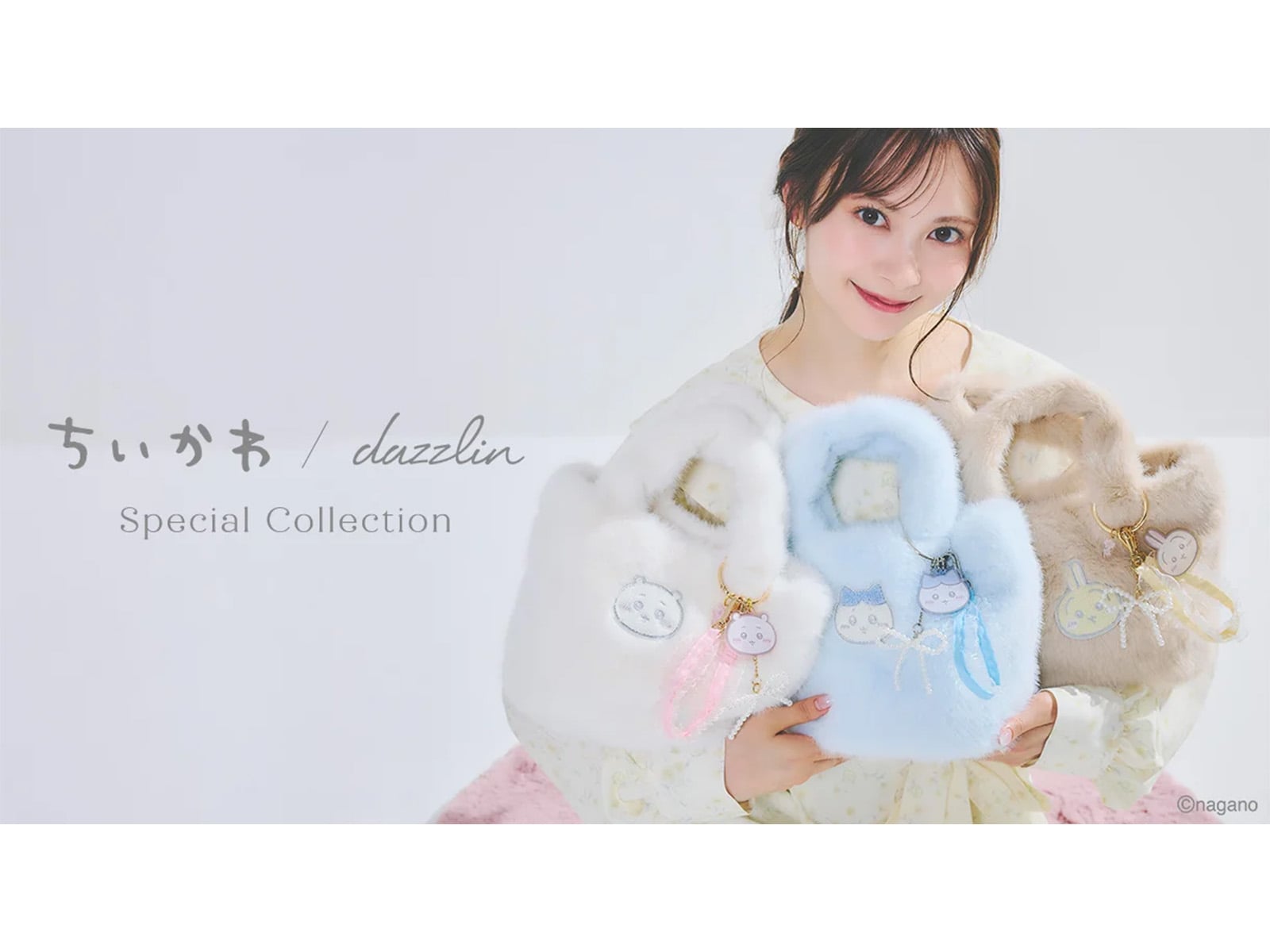 「dazzlin×ちいかわ」初コラボ