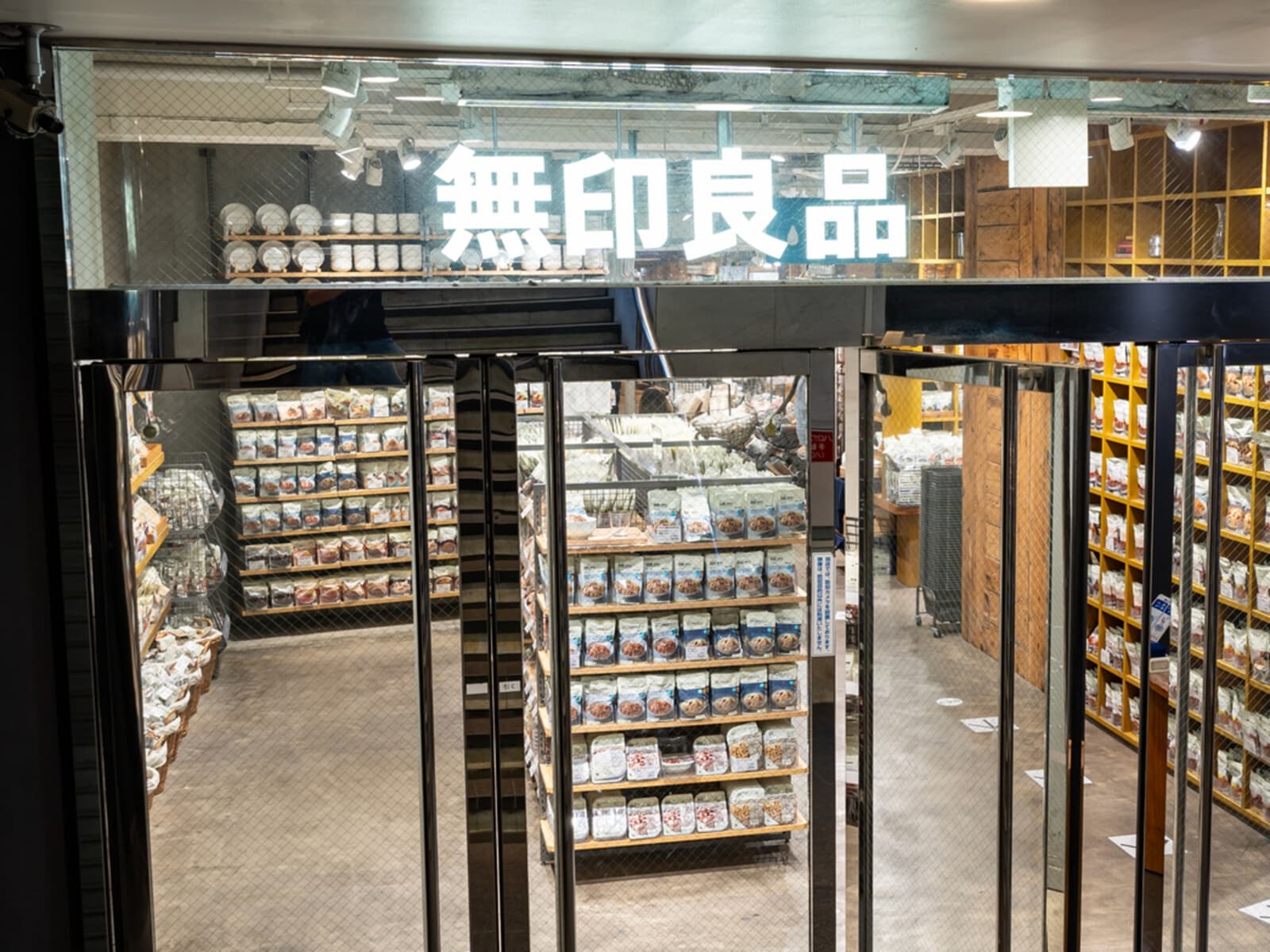 無印良品