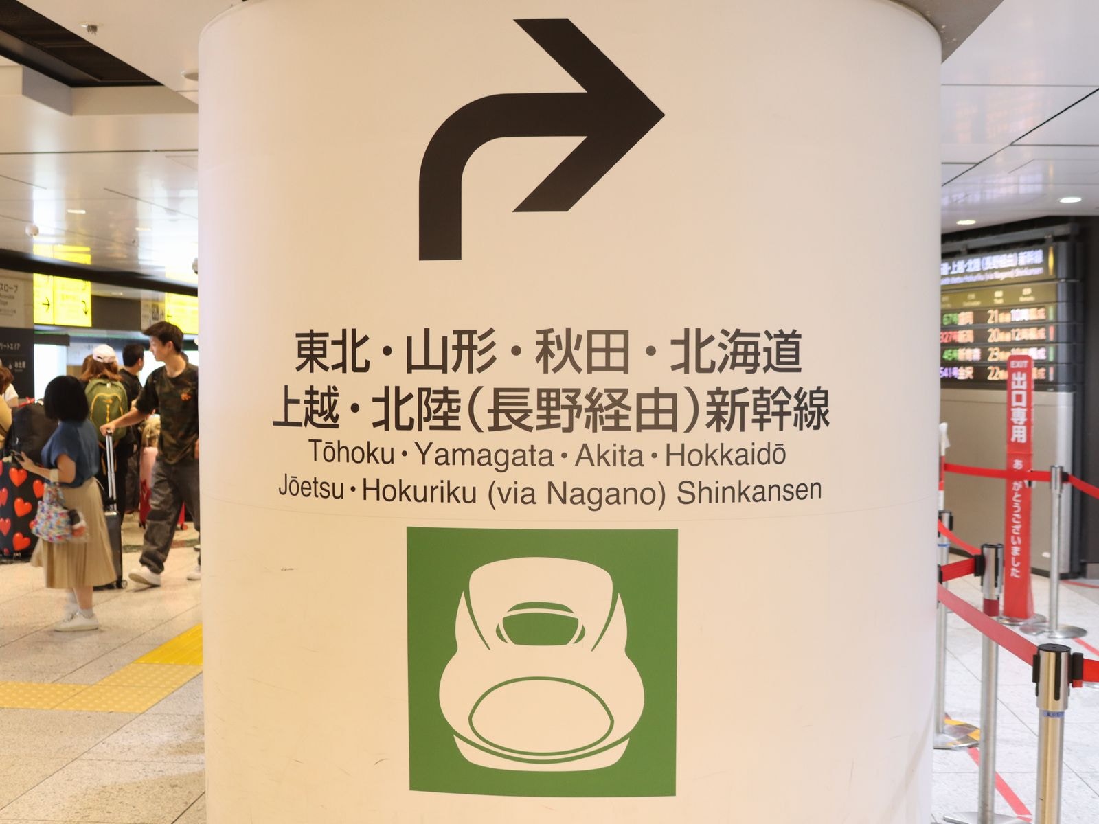JR東日本の新幹線