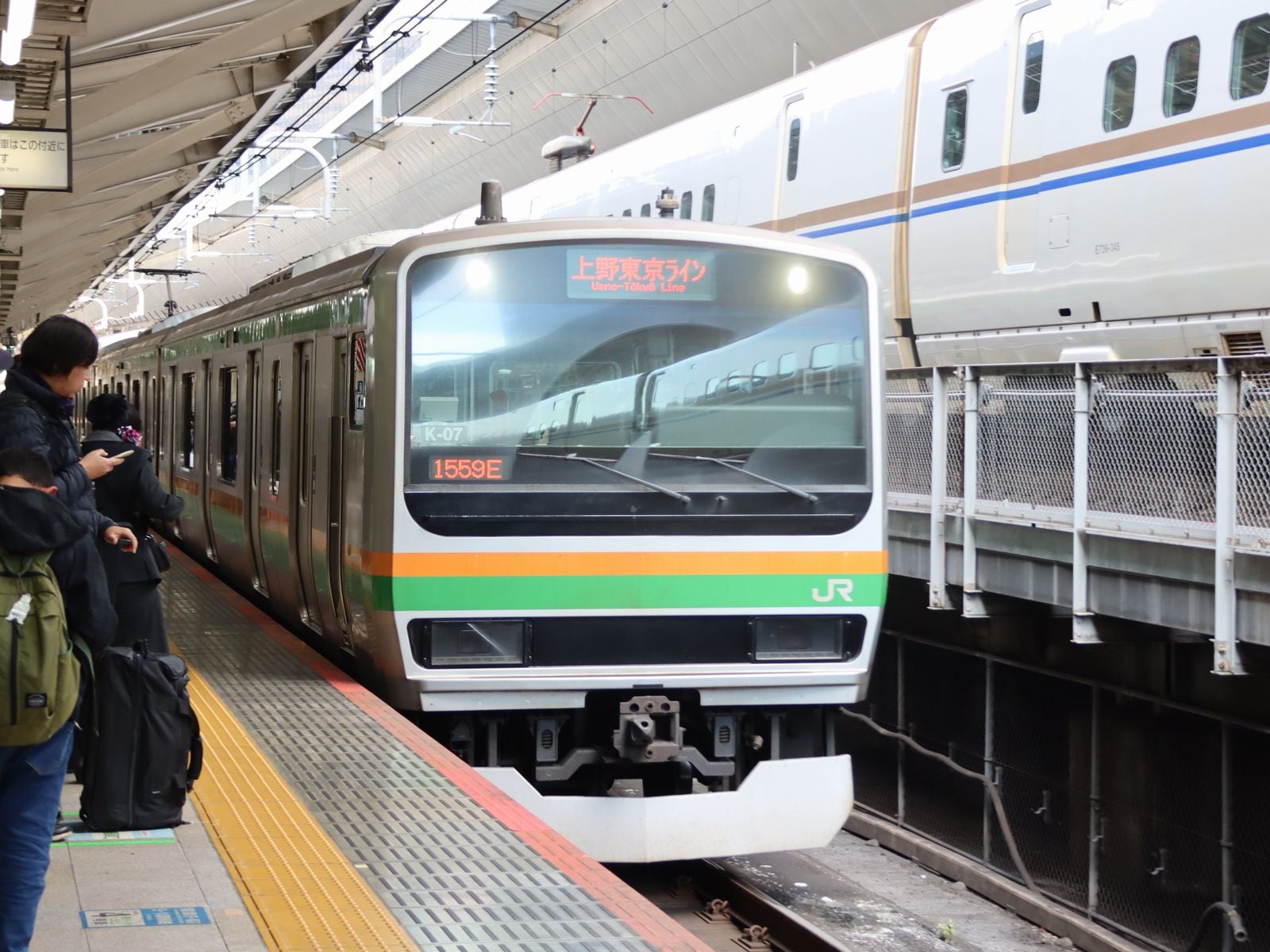上野東京ライン