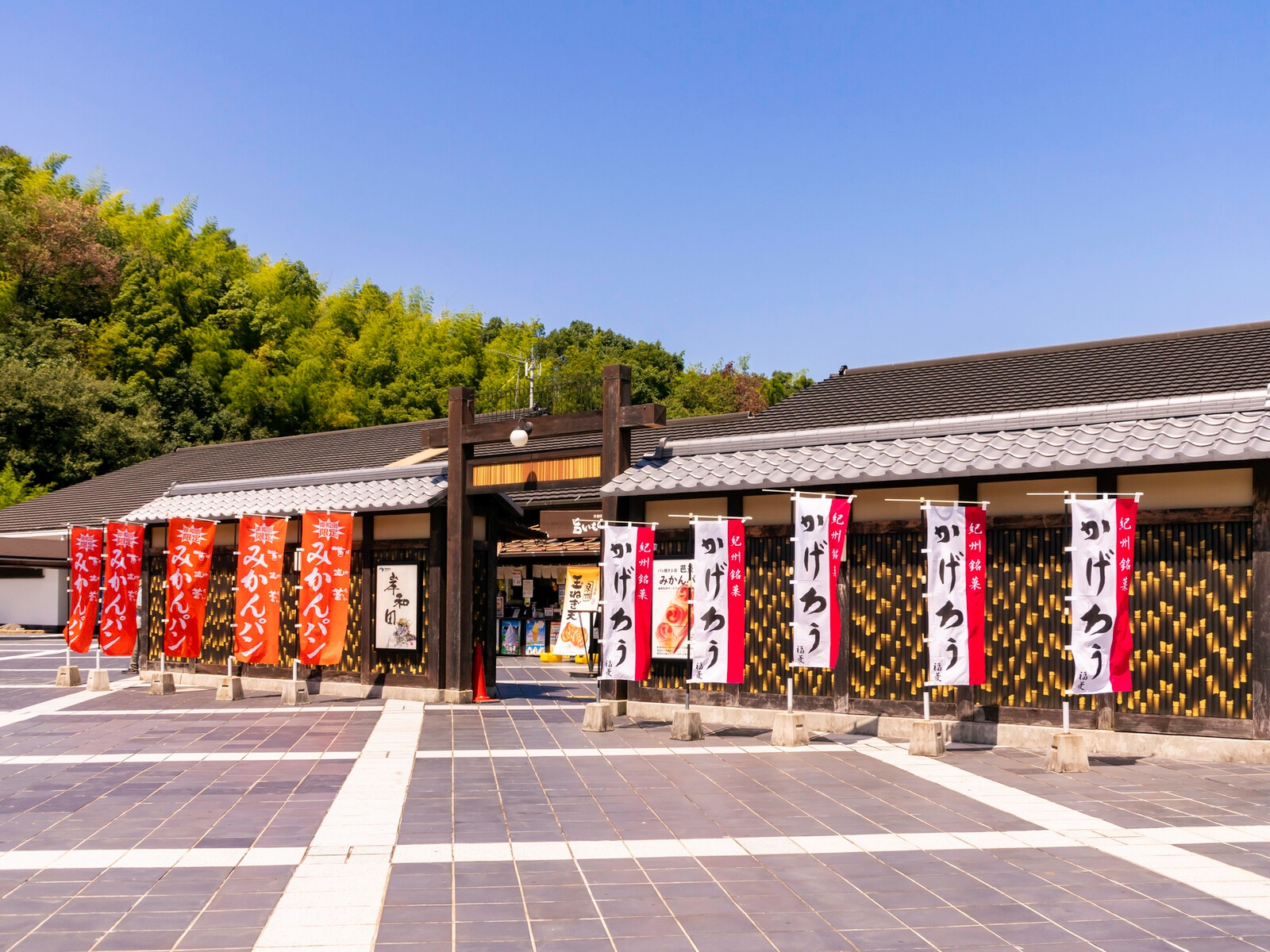 岸和田サービスエリア 上り線