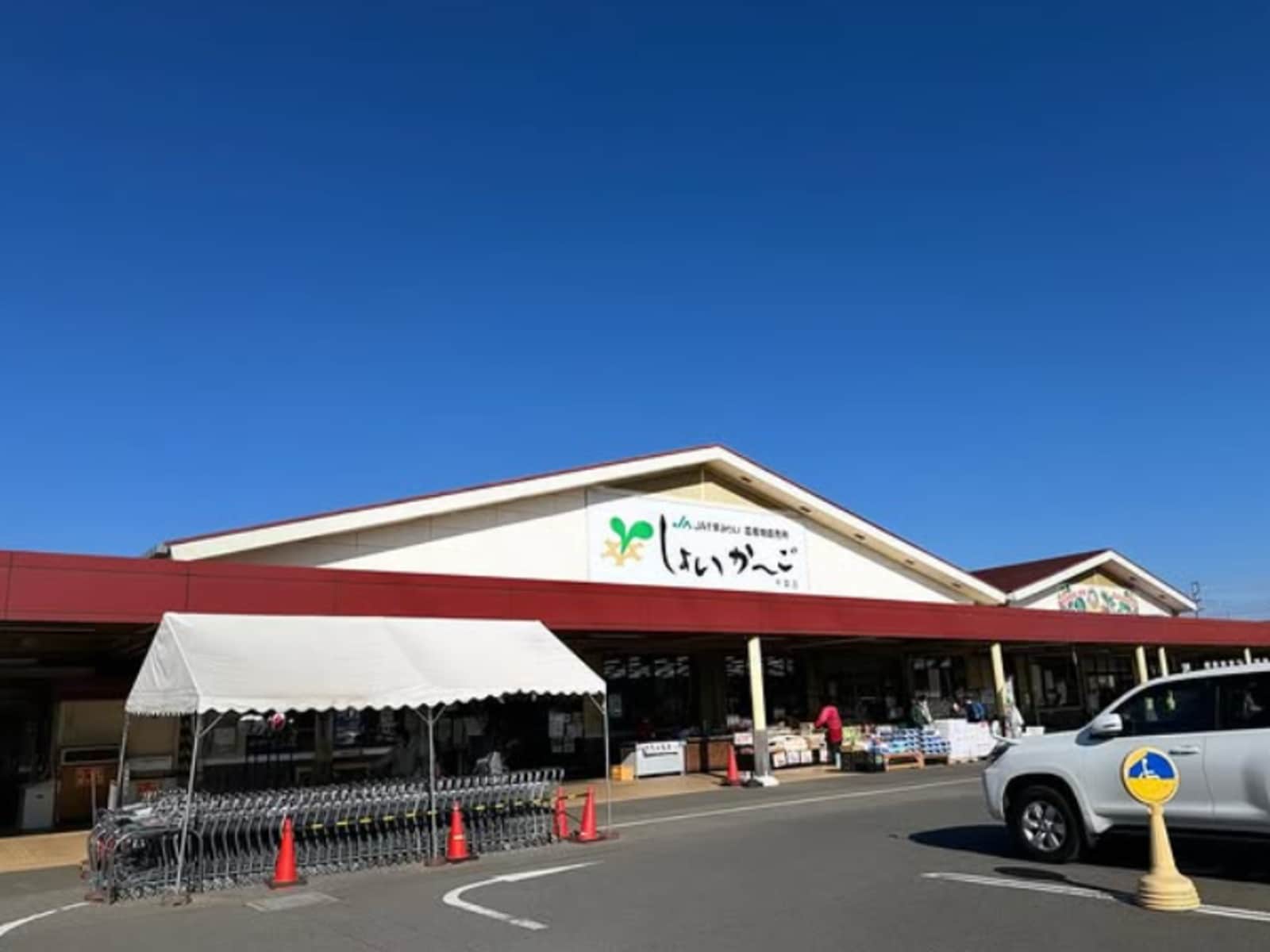 しょいか〜ご千葉店