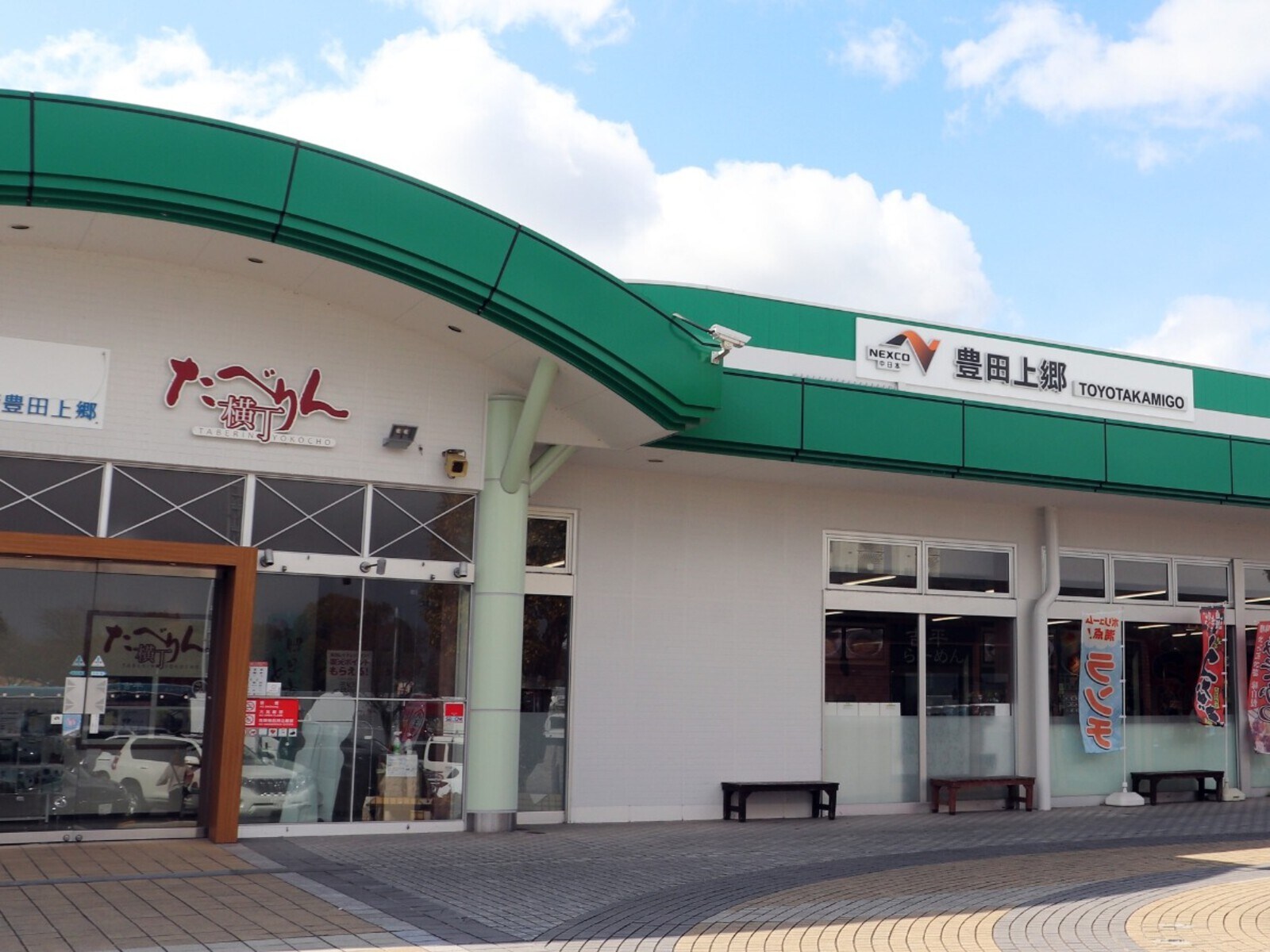 ファーストラウンジ豊田上郷