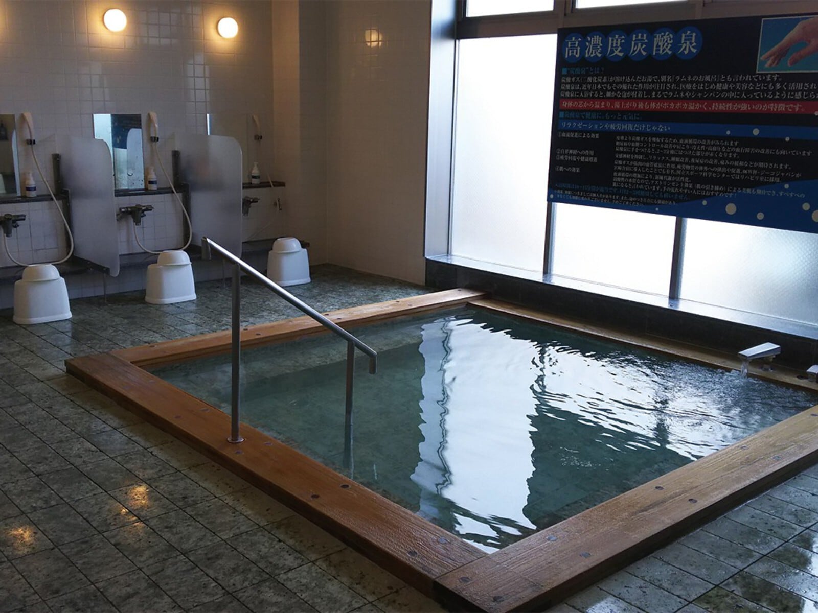 金時湯