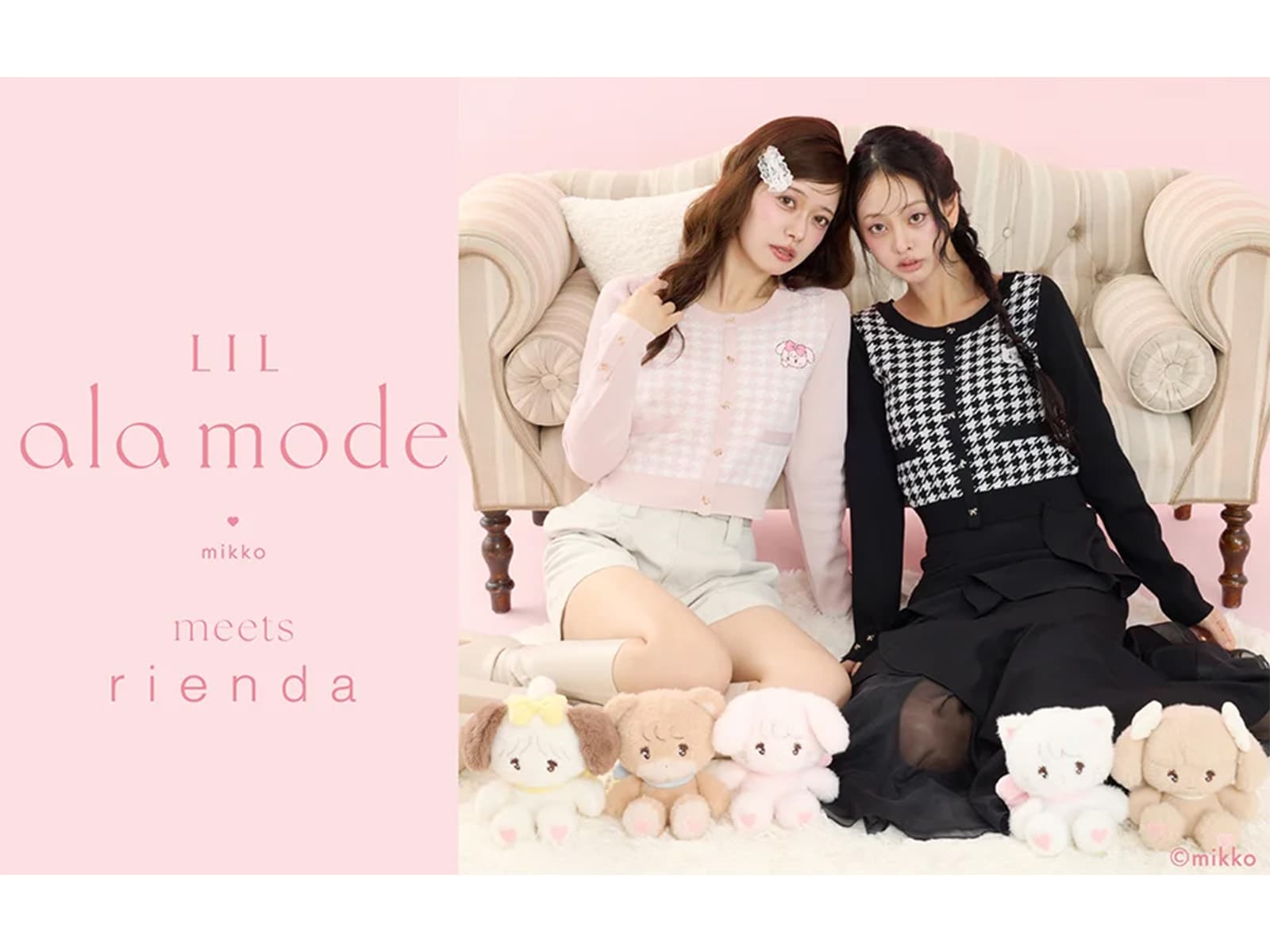 「rienda×Lil ala mode」コラボ
