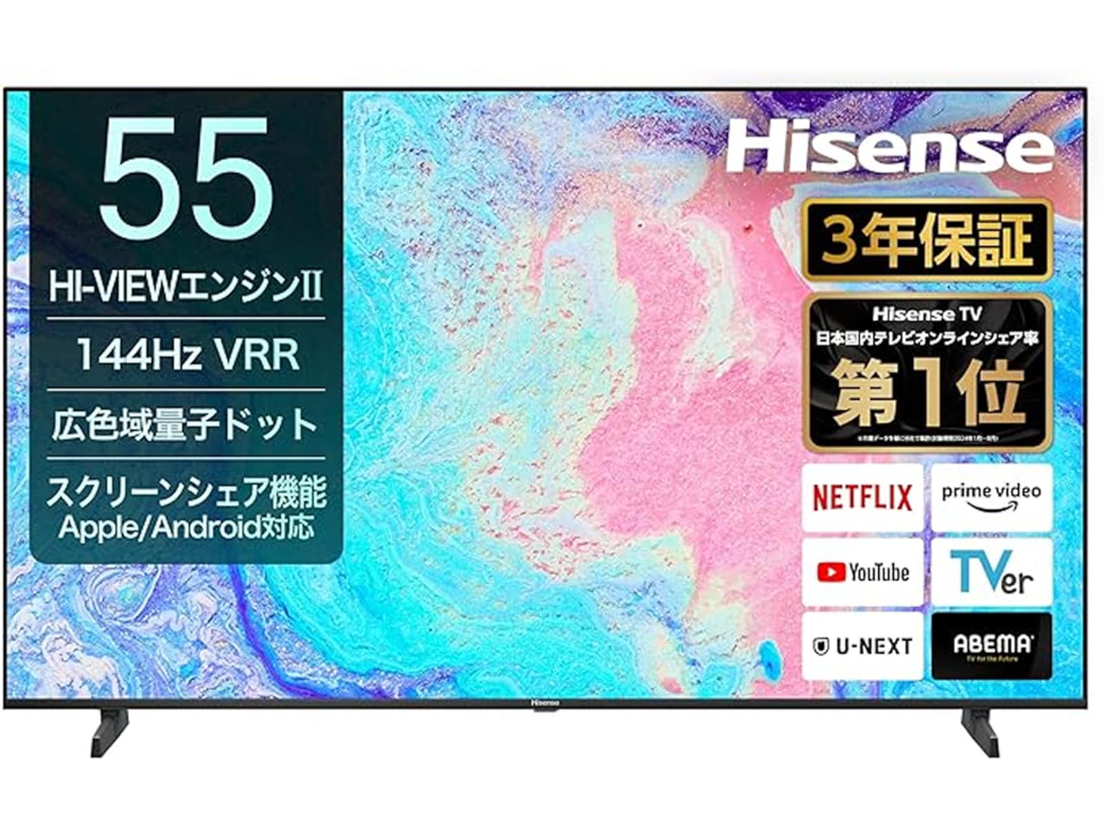 画像出典：Amazon