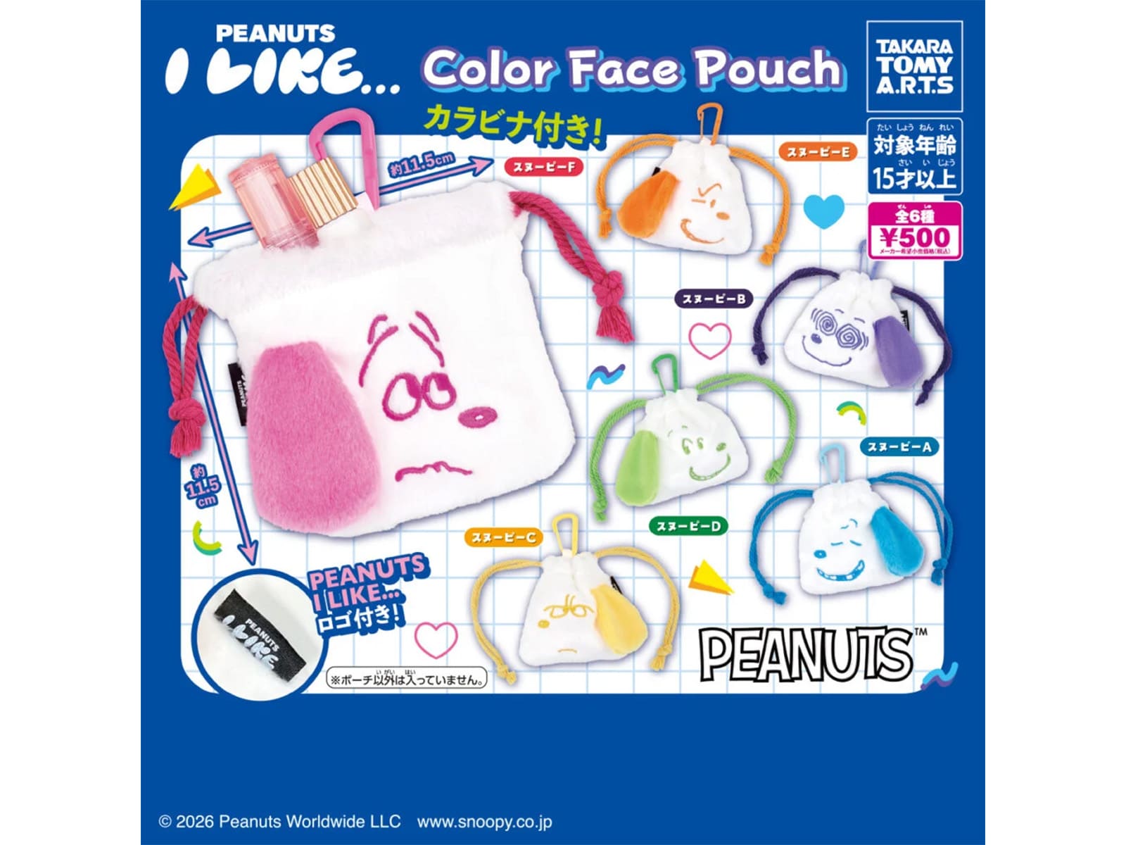 PEANUTS I LIKE… Color Face Pouch