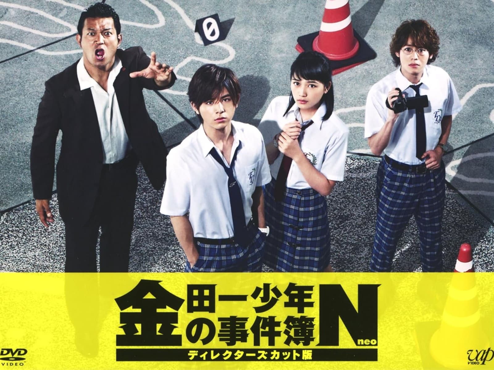 「俳優の演技が良かったと思う推理ドラマ」ランキング