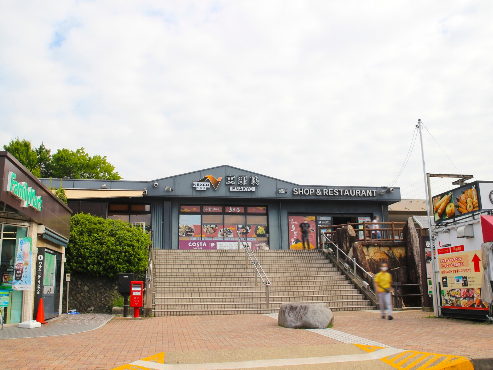 恵那峡SA 上り線