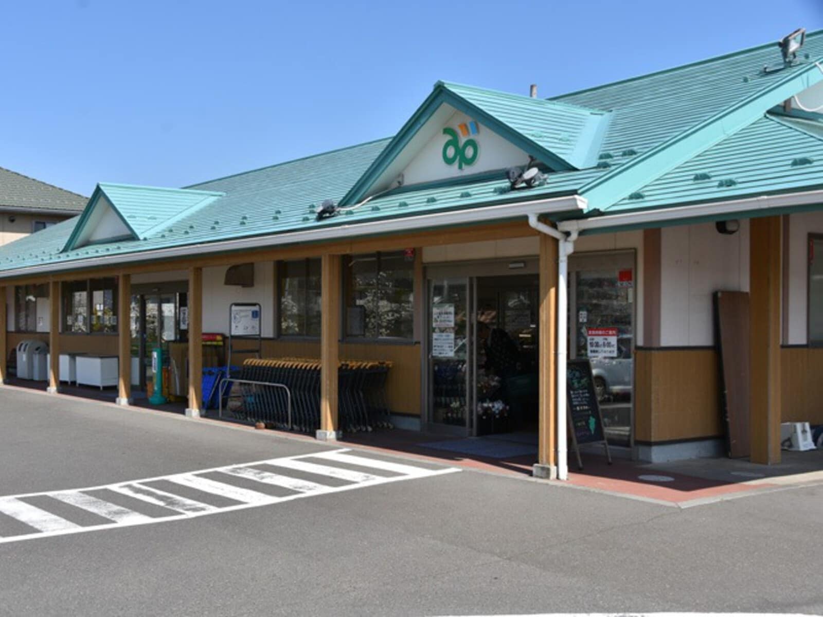 元気くん市場 仙台店