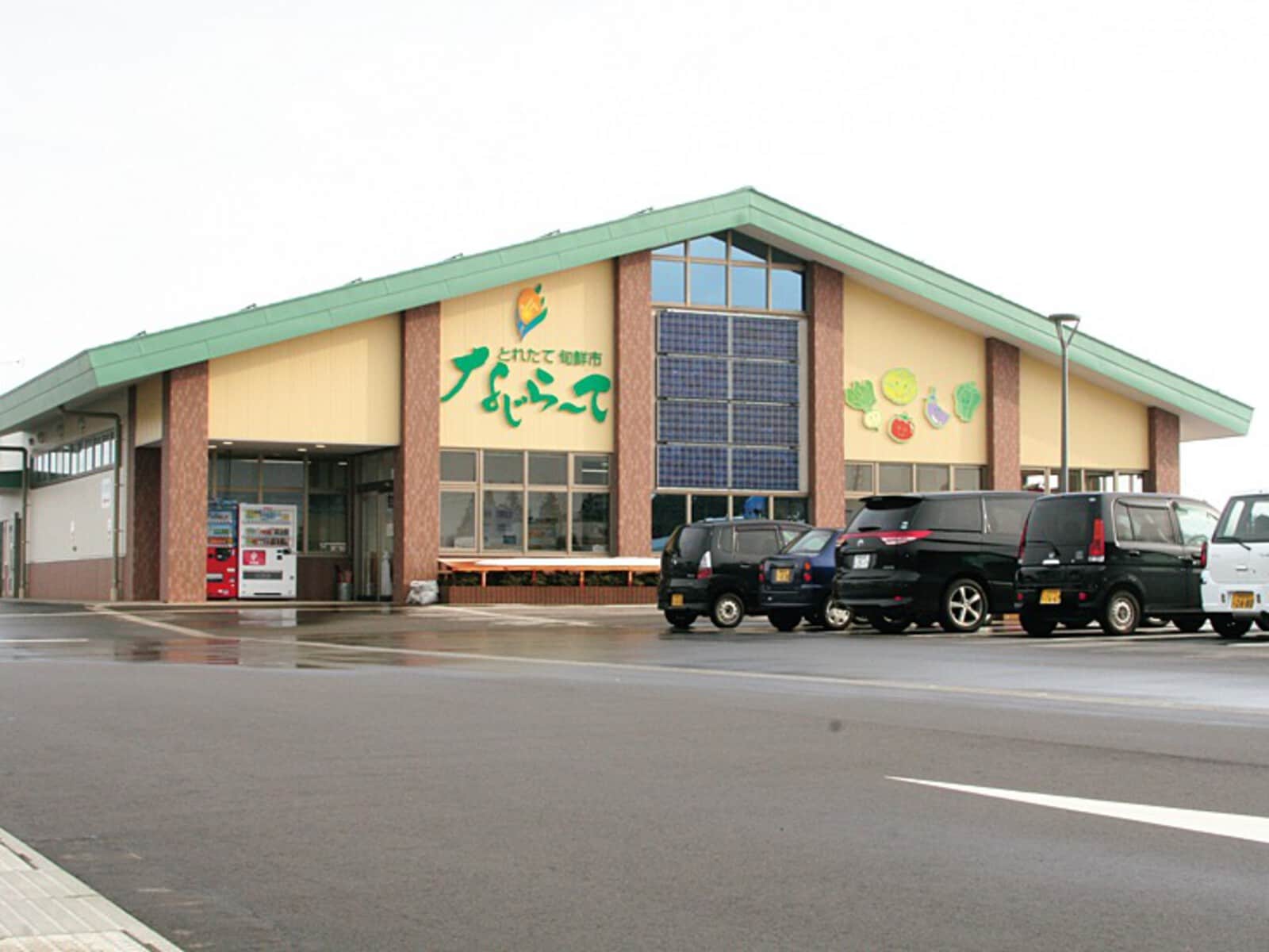 とれたて旬鮮市 なじら～て 関原店