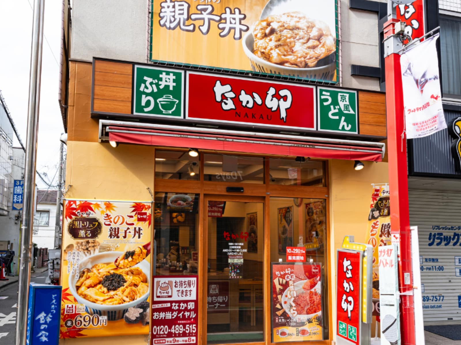 画像出典：PIXTA