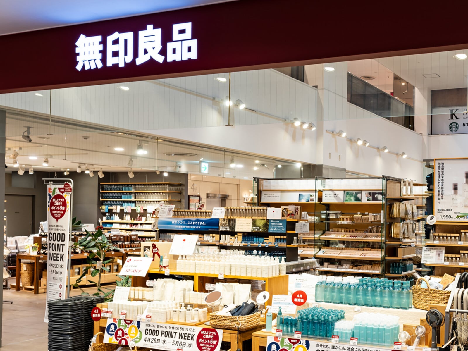 無印良品