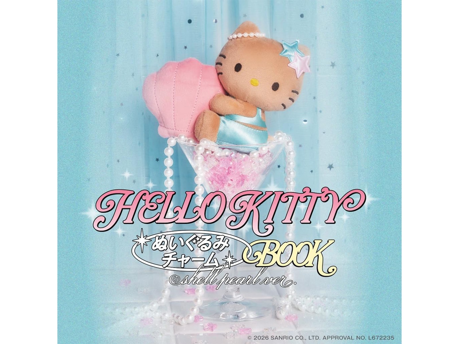 HELLO KITTY ぬいぐるみチャームBOOK shell pearl ver.