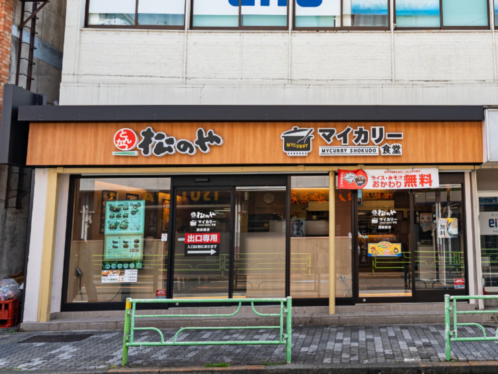 画像出典:PIXTA