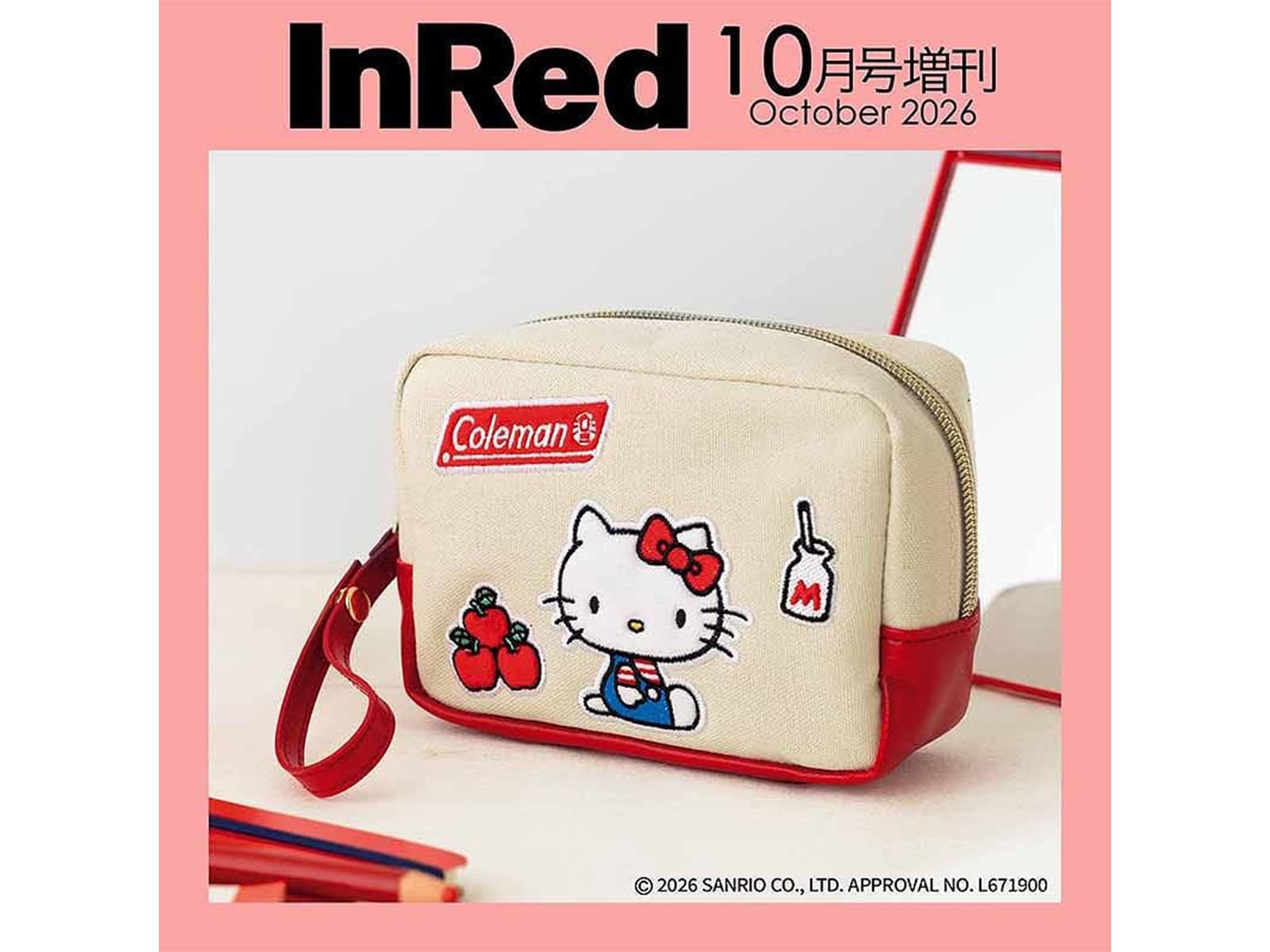 InRed 2026年10月号増刊