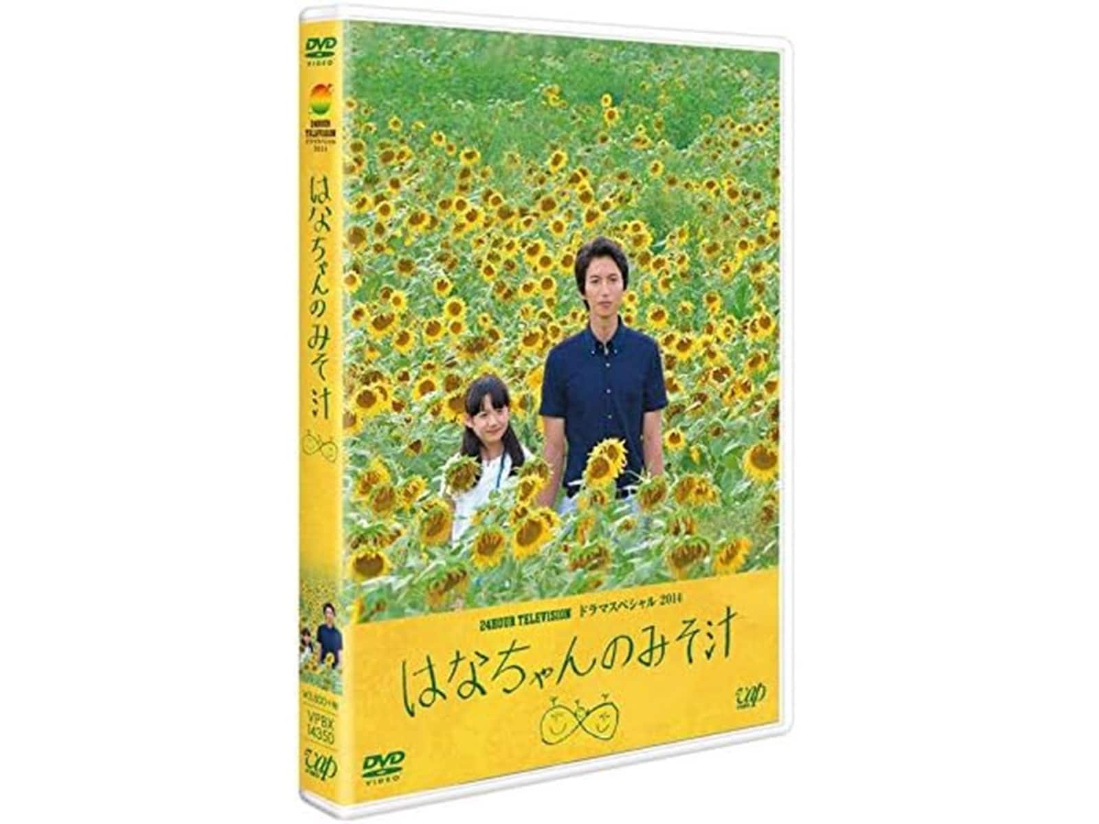 画像出典：Amazon