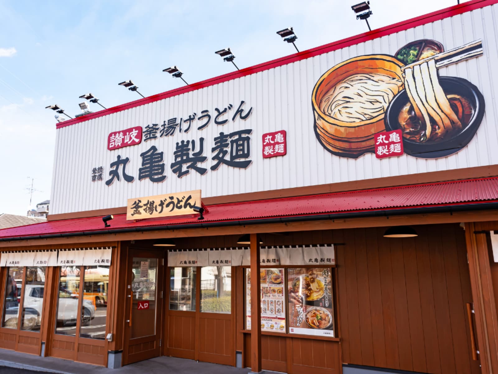 画像出典:PIXTA