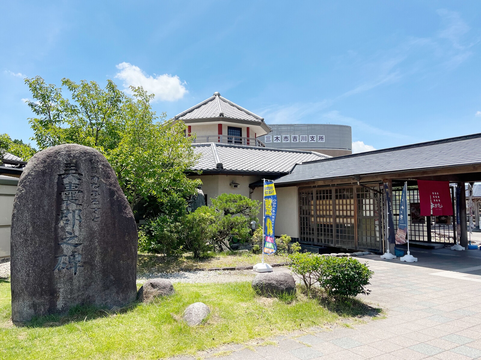 吉川温泉よかたんの足湯