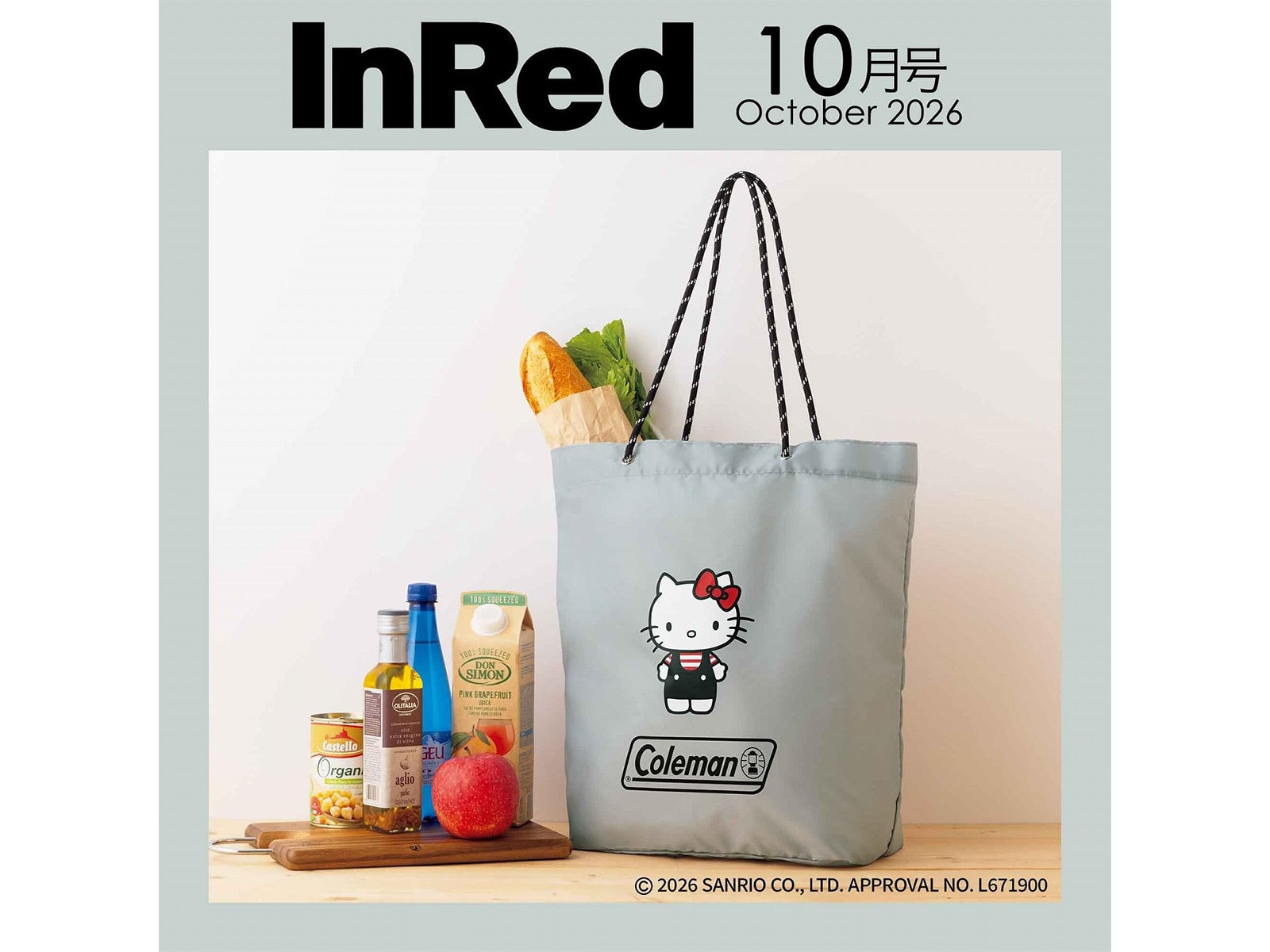 InRed 2026年10月号