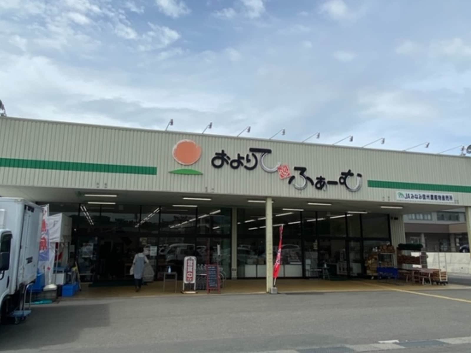 およりてふぁーむ