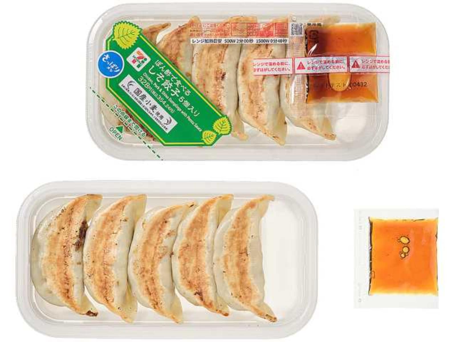 画像出典:セブン-イレブン公式Webサイト
