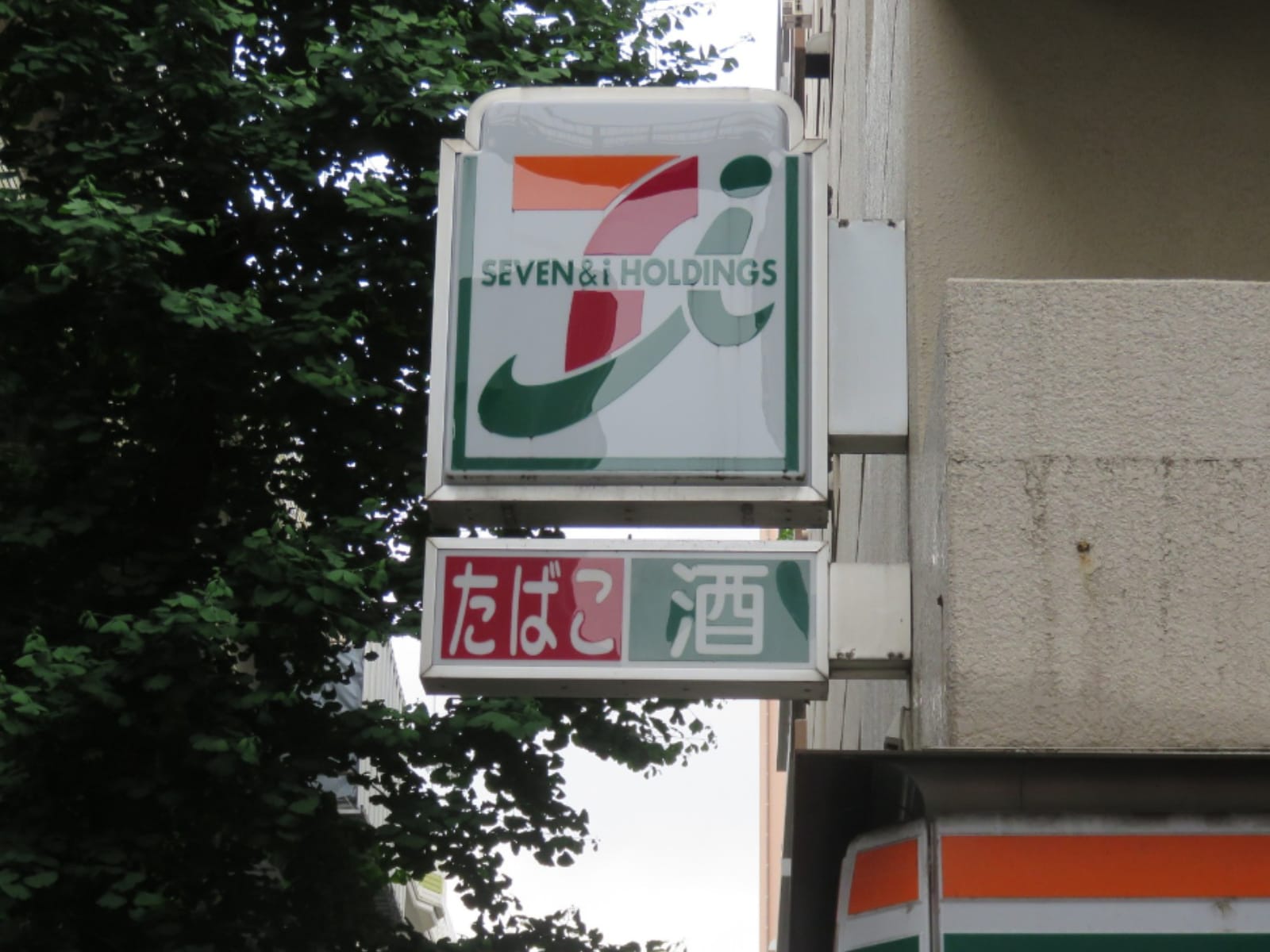画像出典:PIXTA