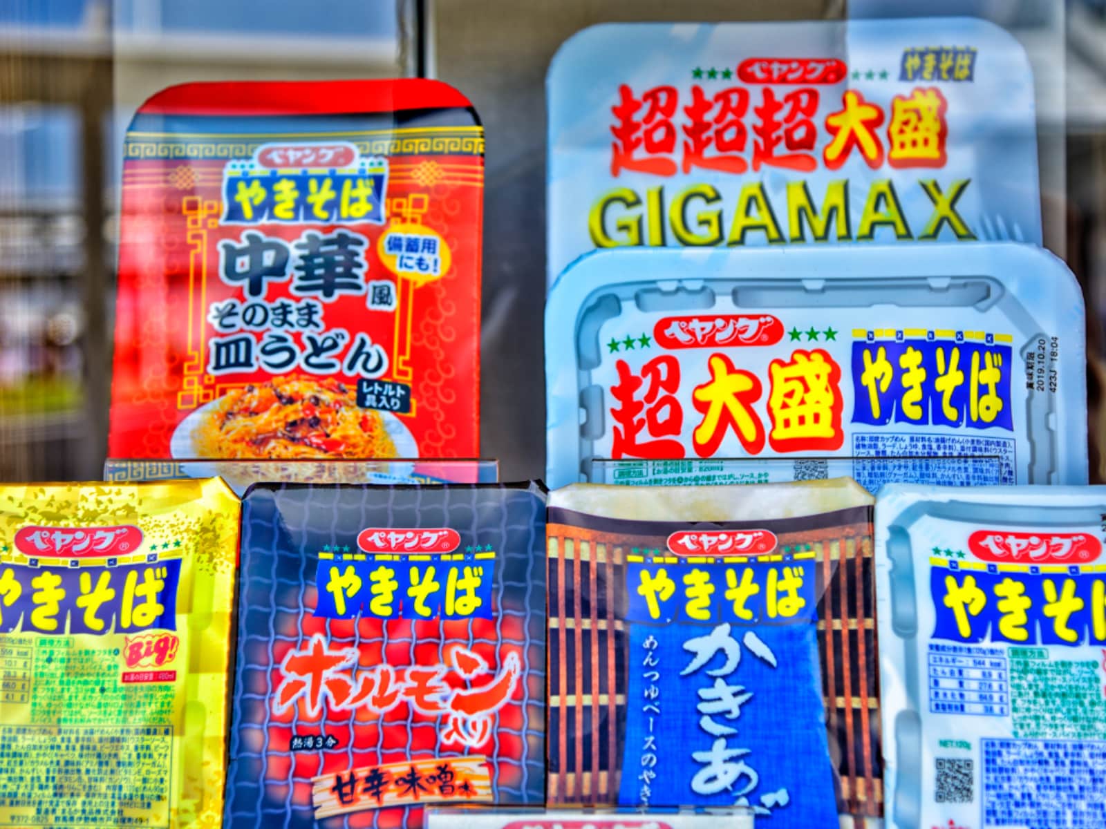 画像出典：PIXTA