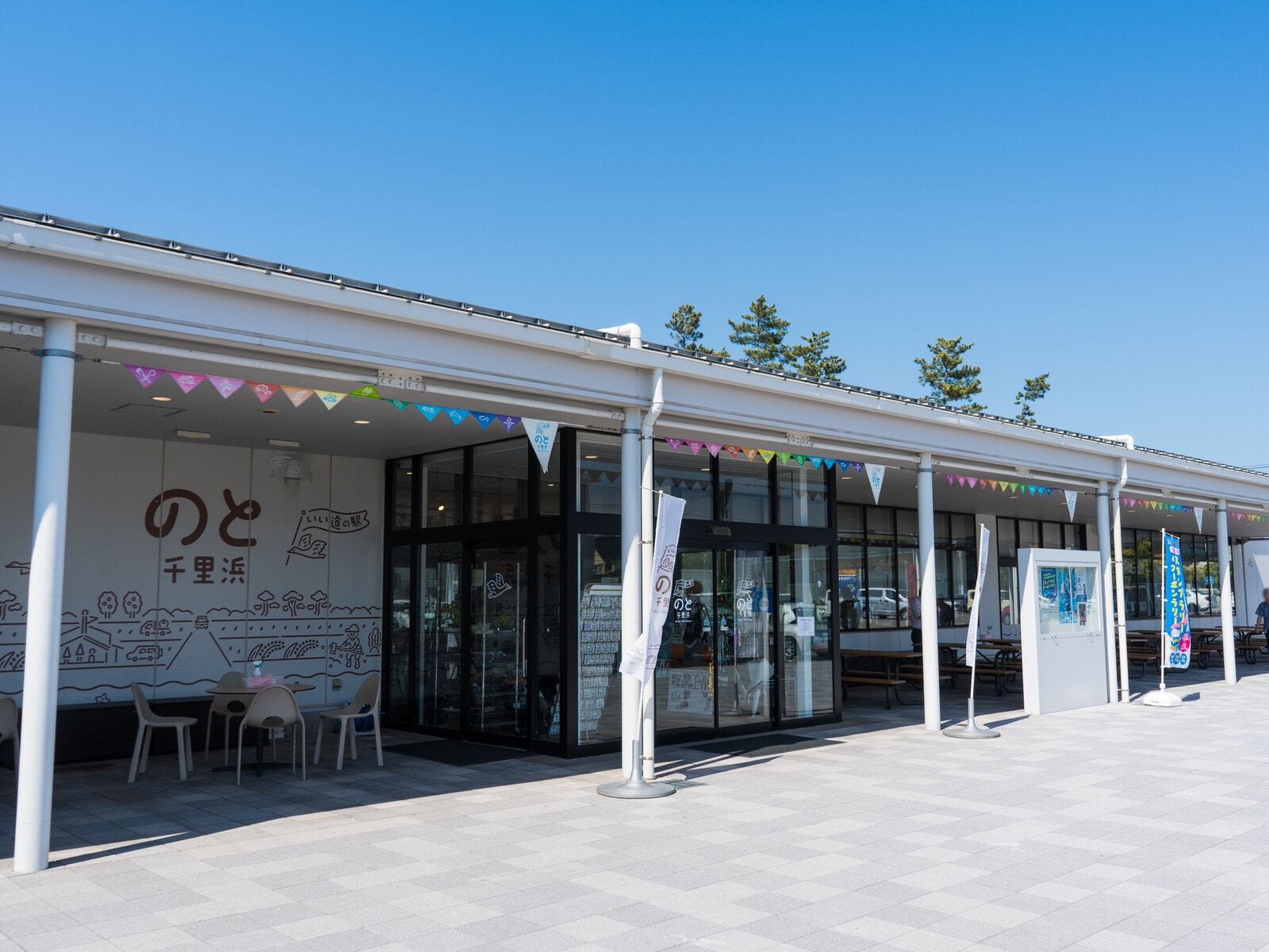 道の駅のと千里浜