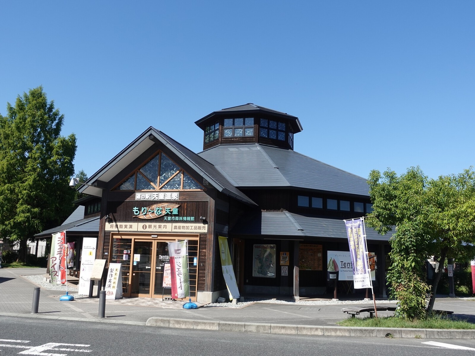 道の駅 天童温泉