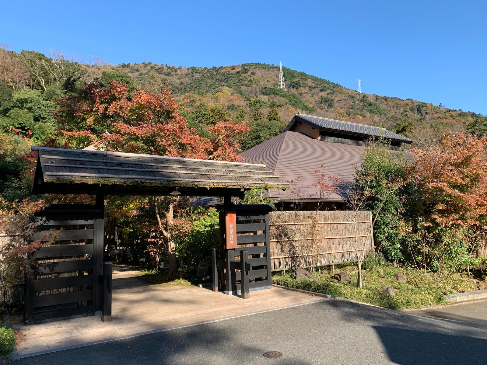 箱根湯寮