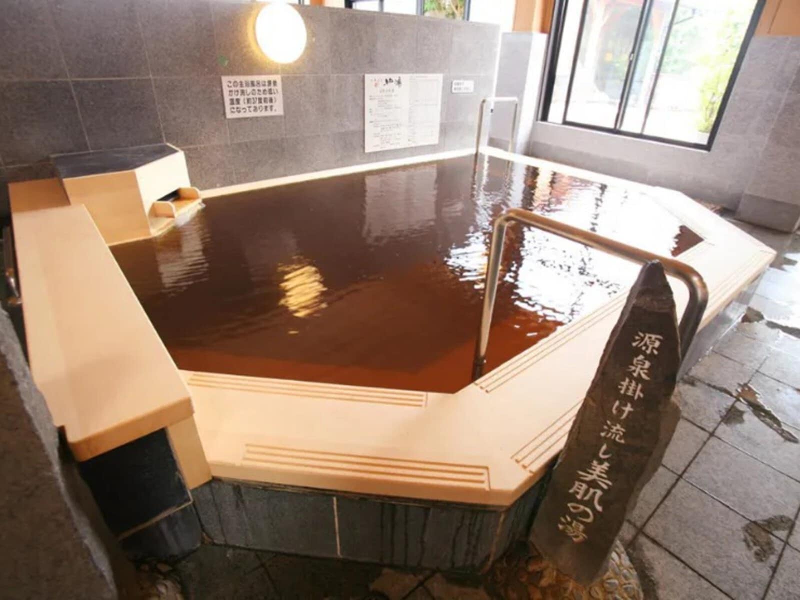 天然温泉 きぬの湯