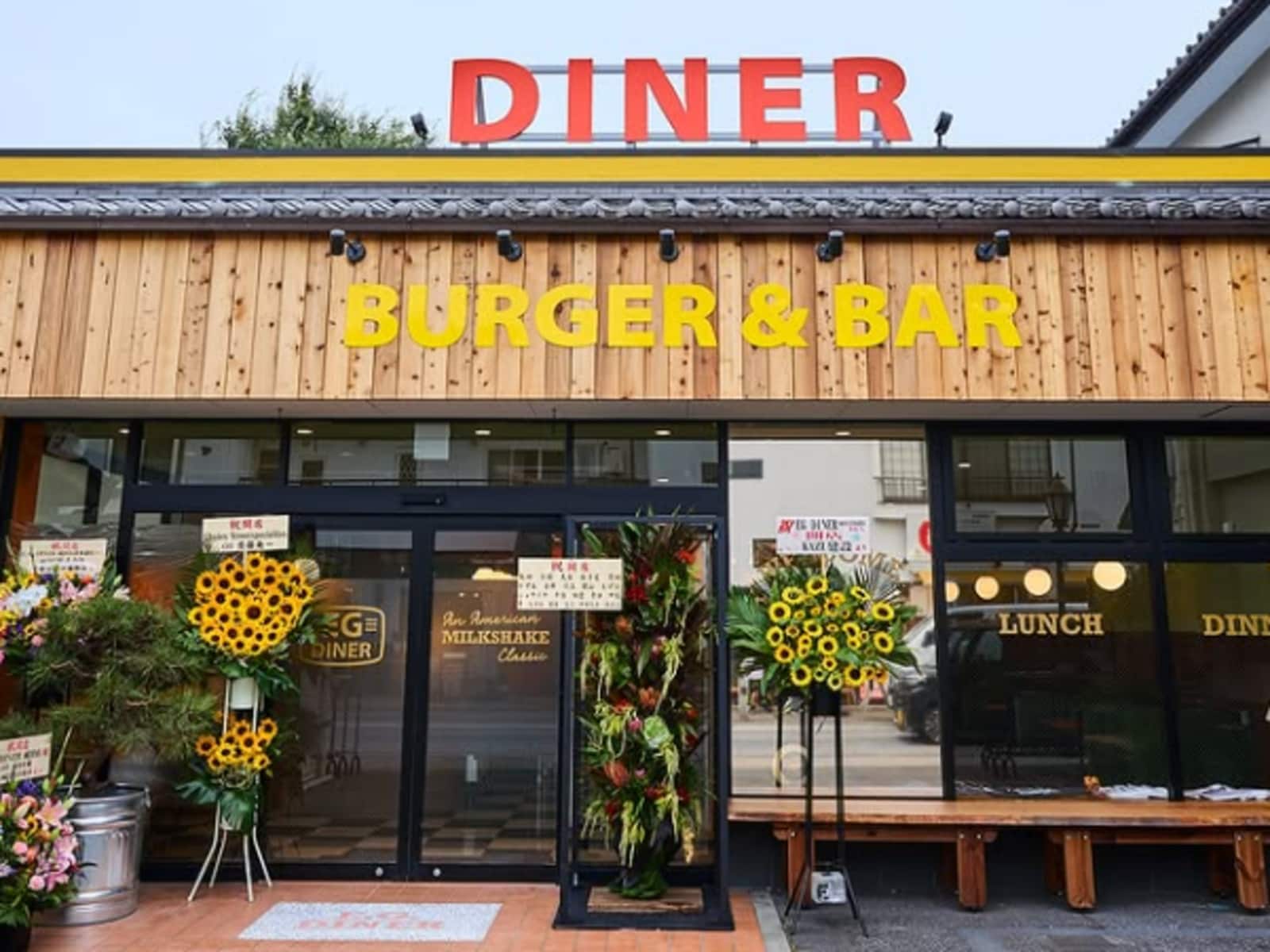 E.G.DINER 成田表参道店